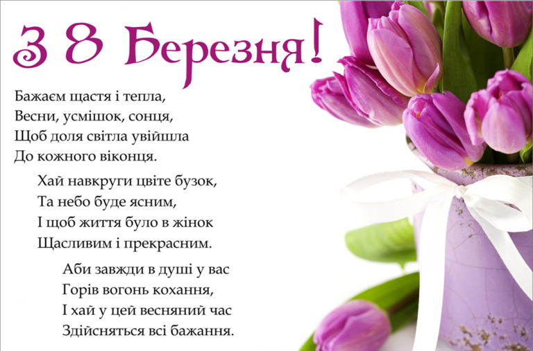 Z_8_bereznya_2015-768x507