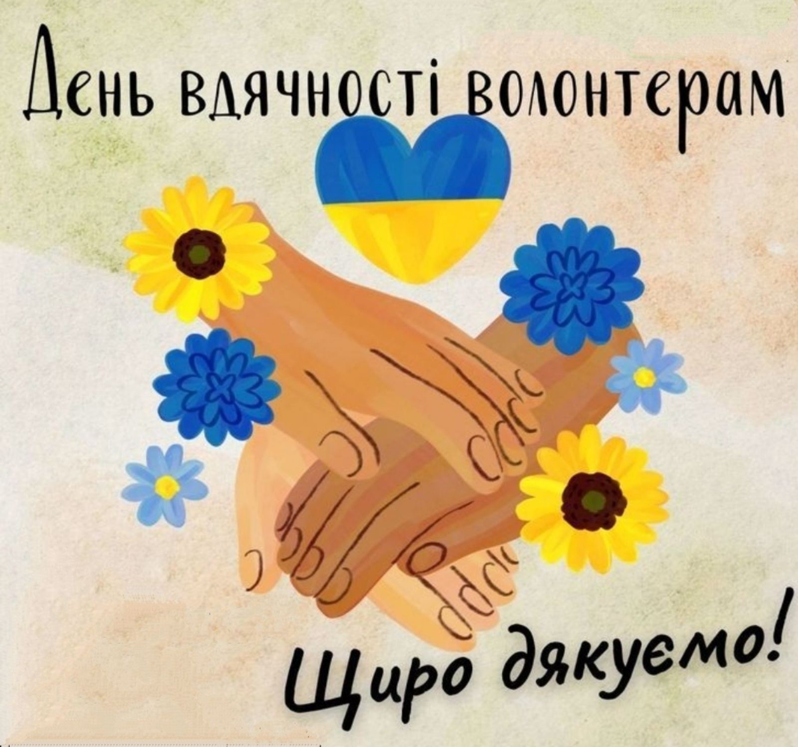 изображение_viber_2023-04-20_17-04-37-694